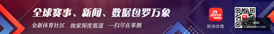 网易电竞战,队再夺冠,荣耀之战落,沙巴体育,沙巴平台,体育竞猜,沙巴盘口,体育投注
