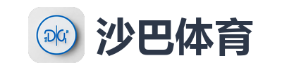沙巴体育