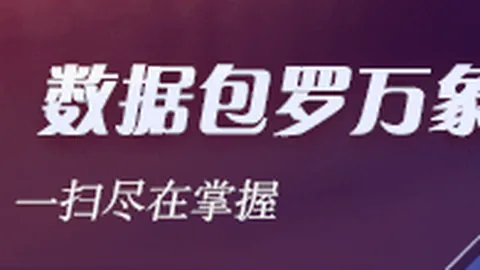 联想电竞手机发布，拯救者升级战力全开